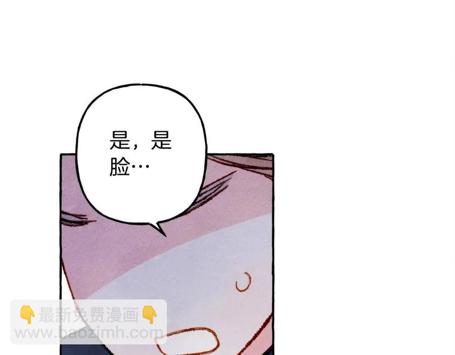 第14话 监视者129