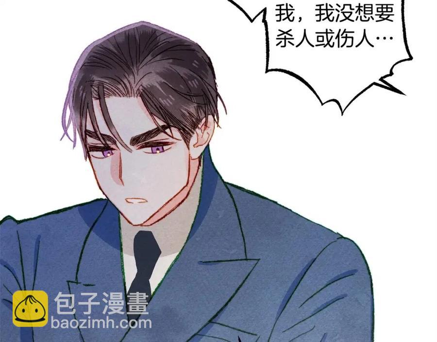 第14话 监视者131