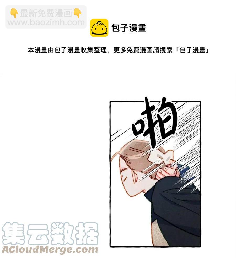 第14话 监视者136