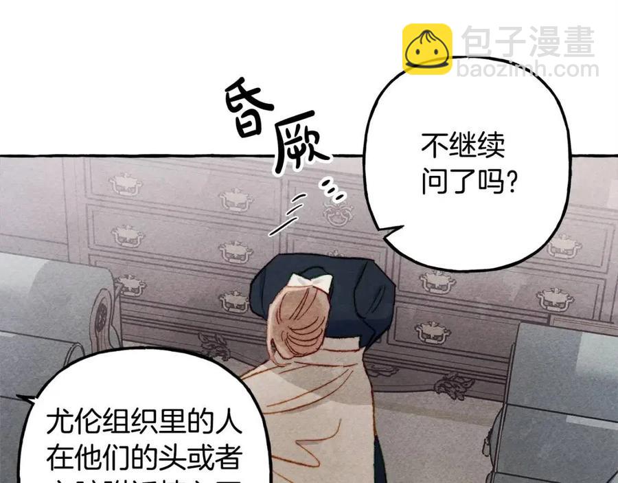 第14话 监视者137