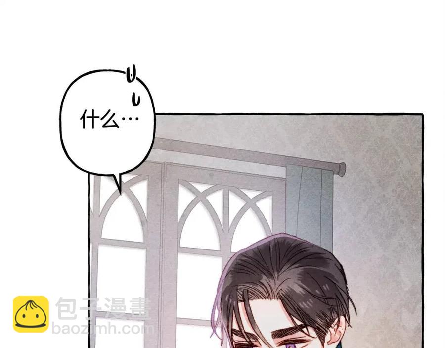 第14话 监视者139