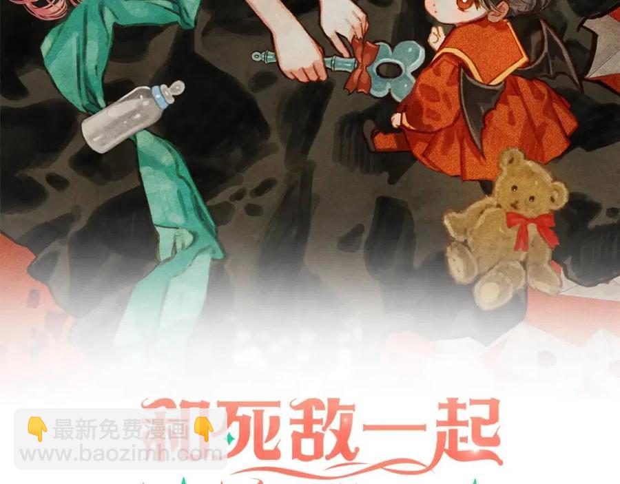 第14话 监视者14
