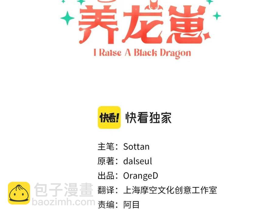 第14话 监视者15