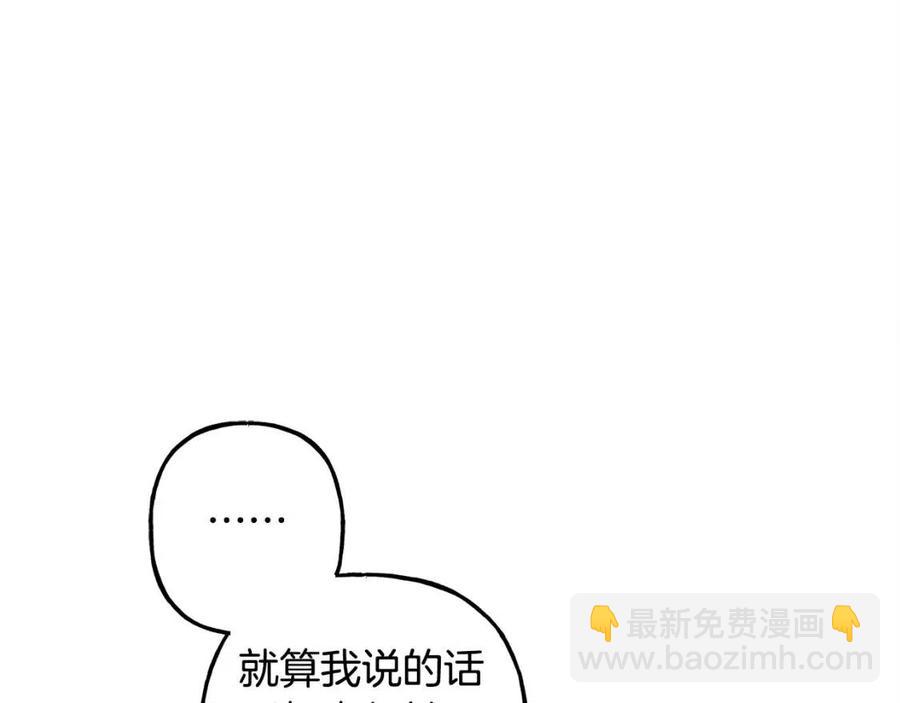 第14话 监视者151