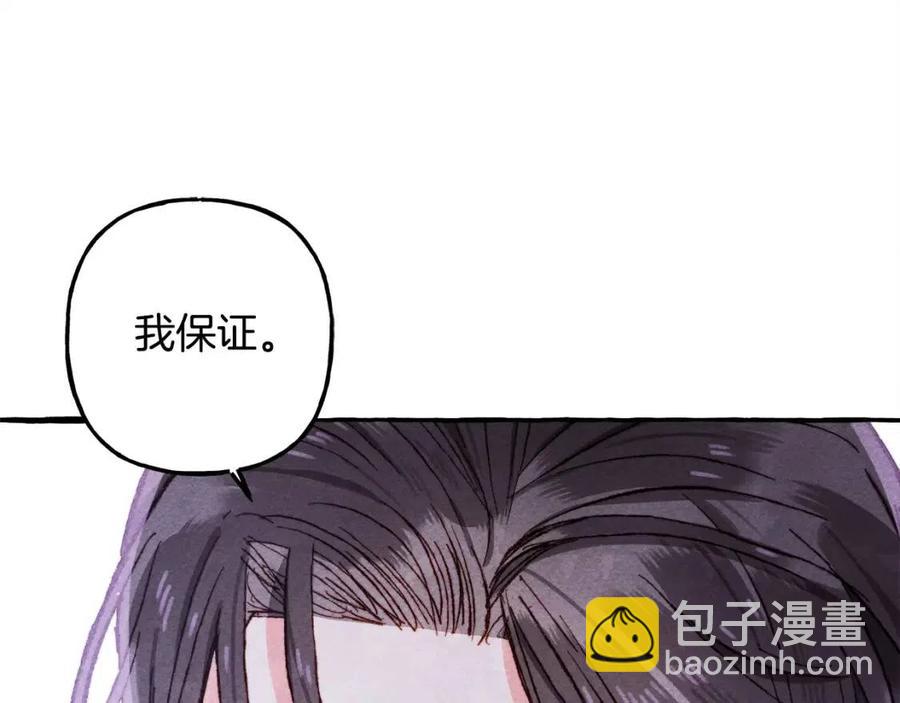 第14话 监视者154