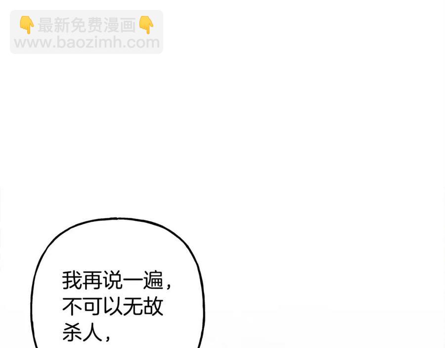 第14话 监视者17