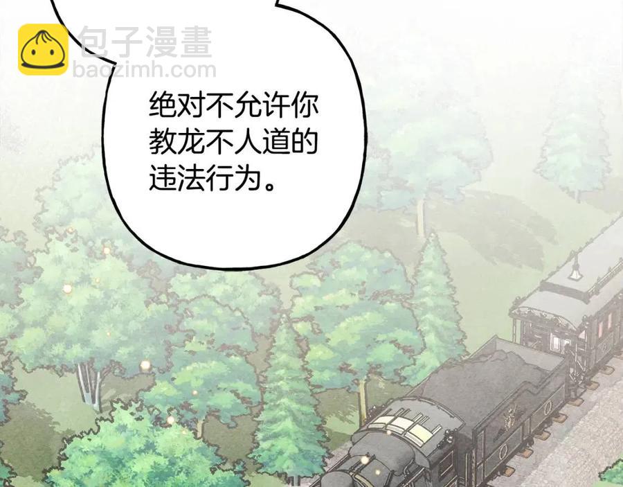 第14话 监视者18