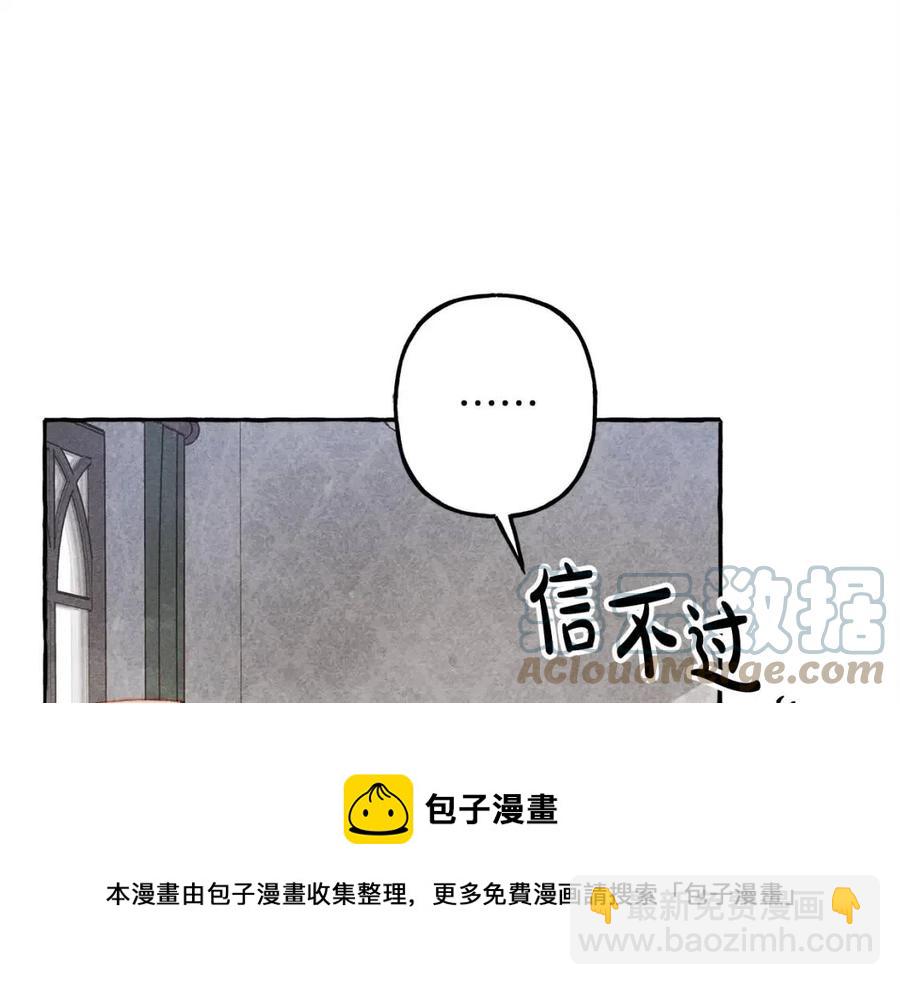 第14话 监视者20