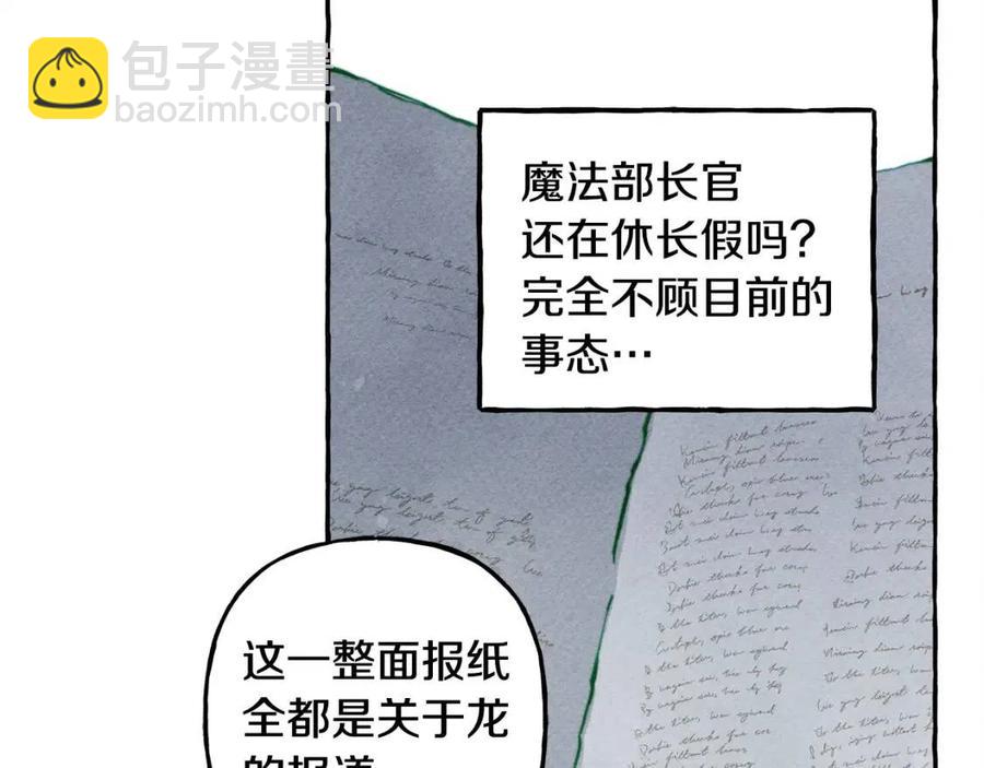 第14话 监视者23