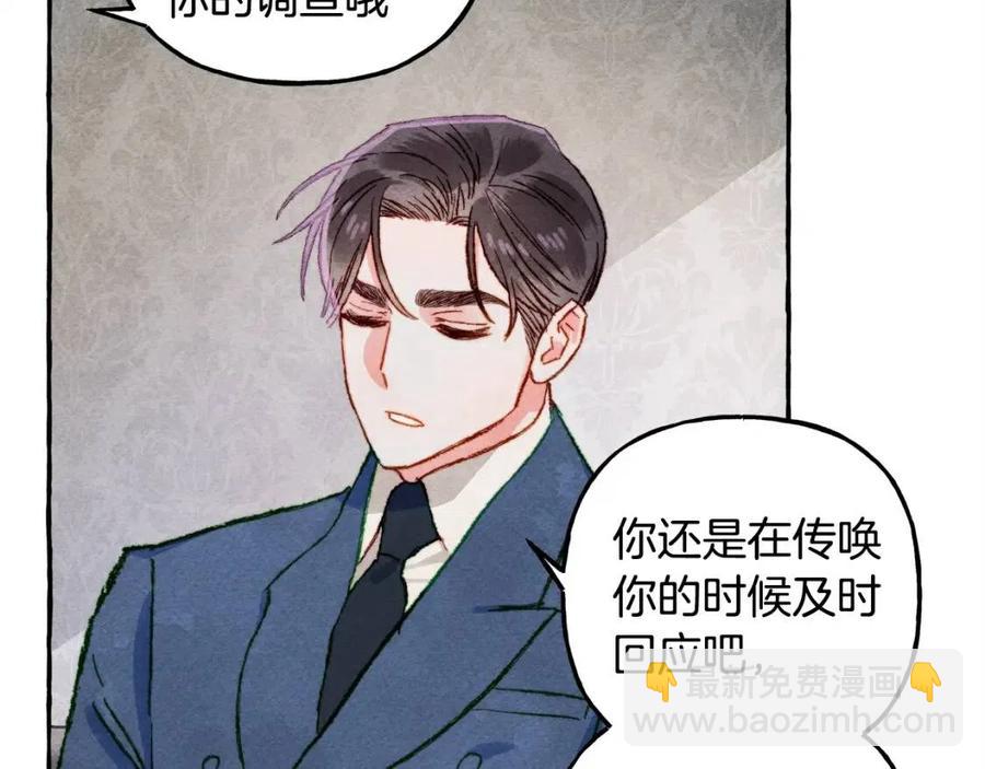 第14话 监视者27