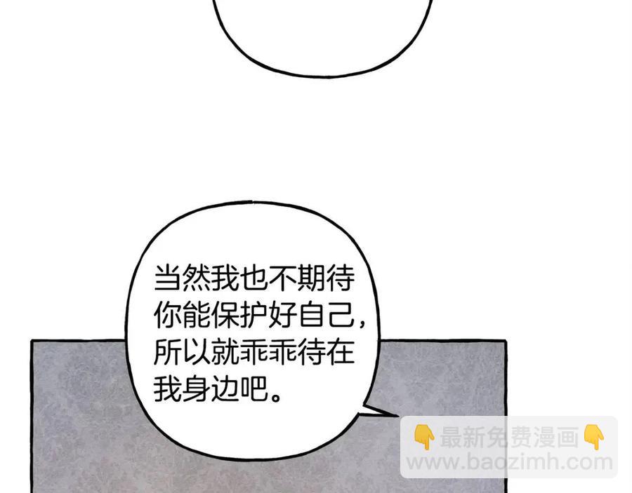 第14话 监视者31