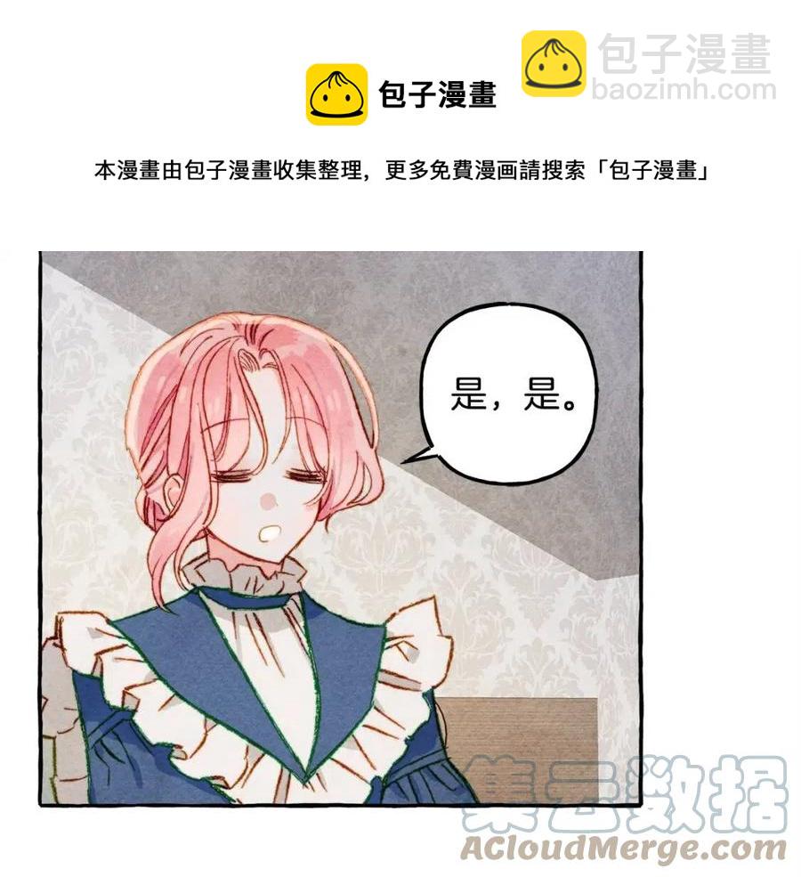 第14话 监视者32