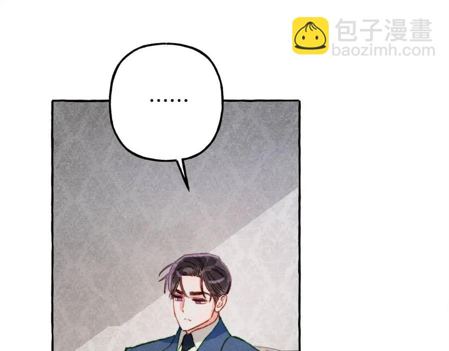 第14话 监视者34