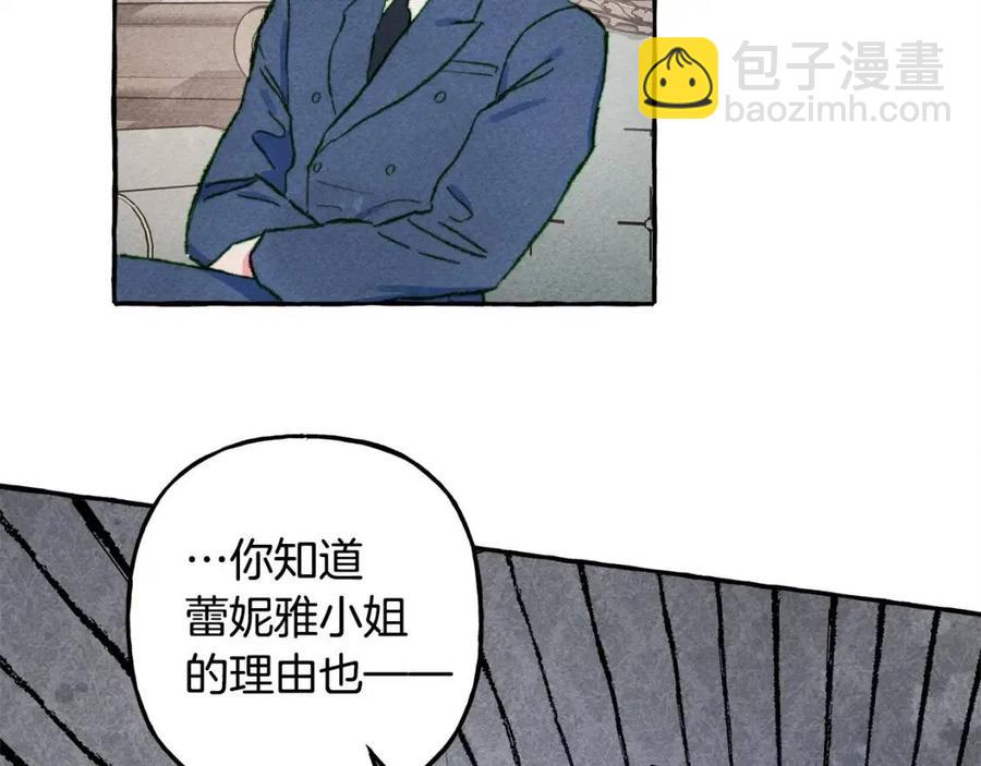 第14话 监视者35