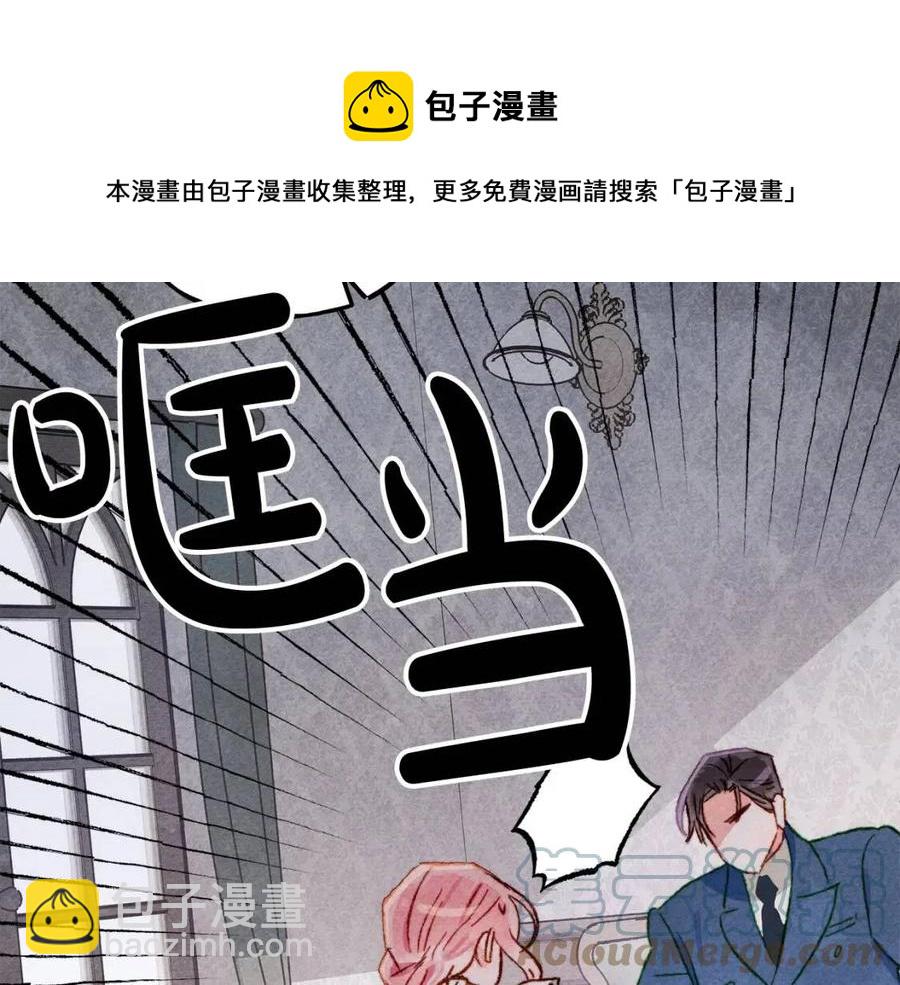 第14话 监视者36
