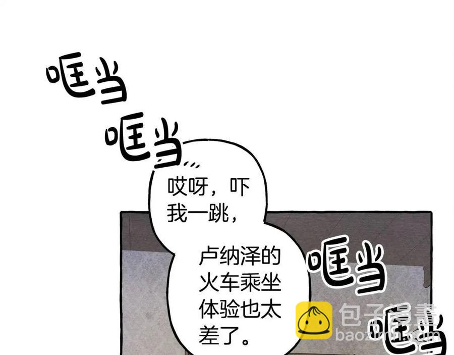 第14话 监视者38