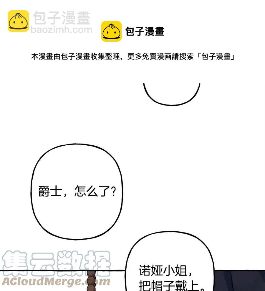 第14话 监视者40