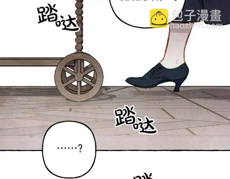 第14话 监视者41