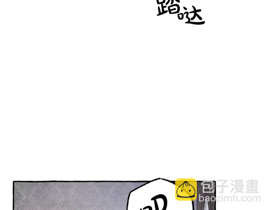 第14话 监视者42