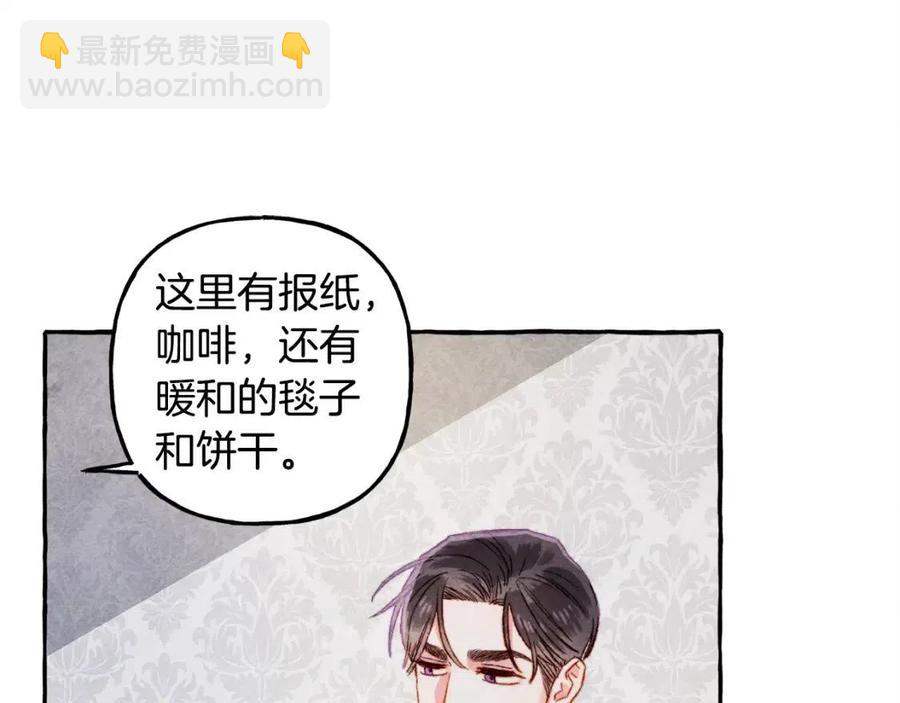 第14话 监视者47