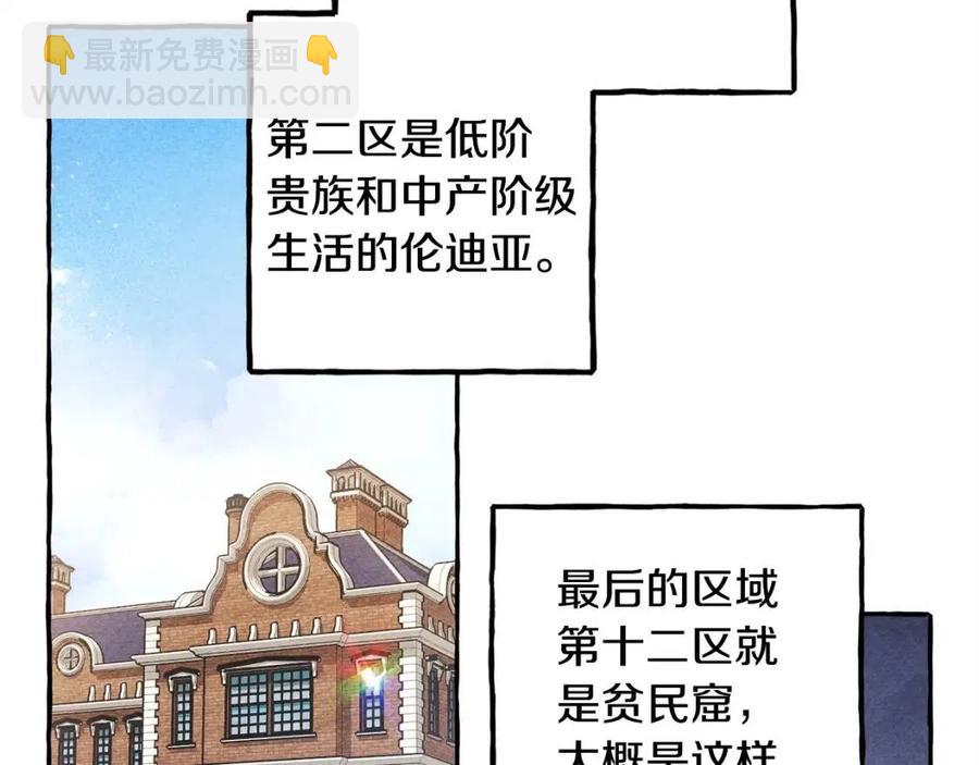 第14话 监视者5