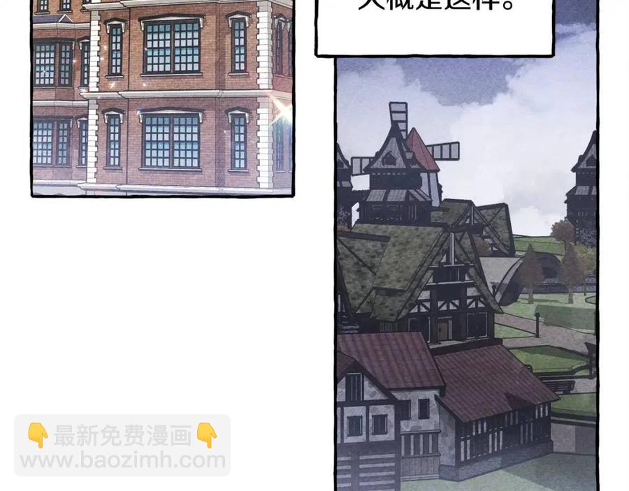 第14话 监视者6