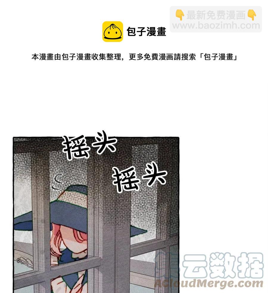 第14话 监视者60