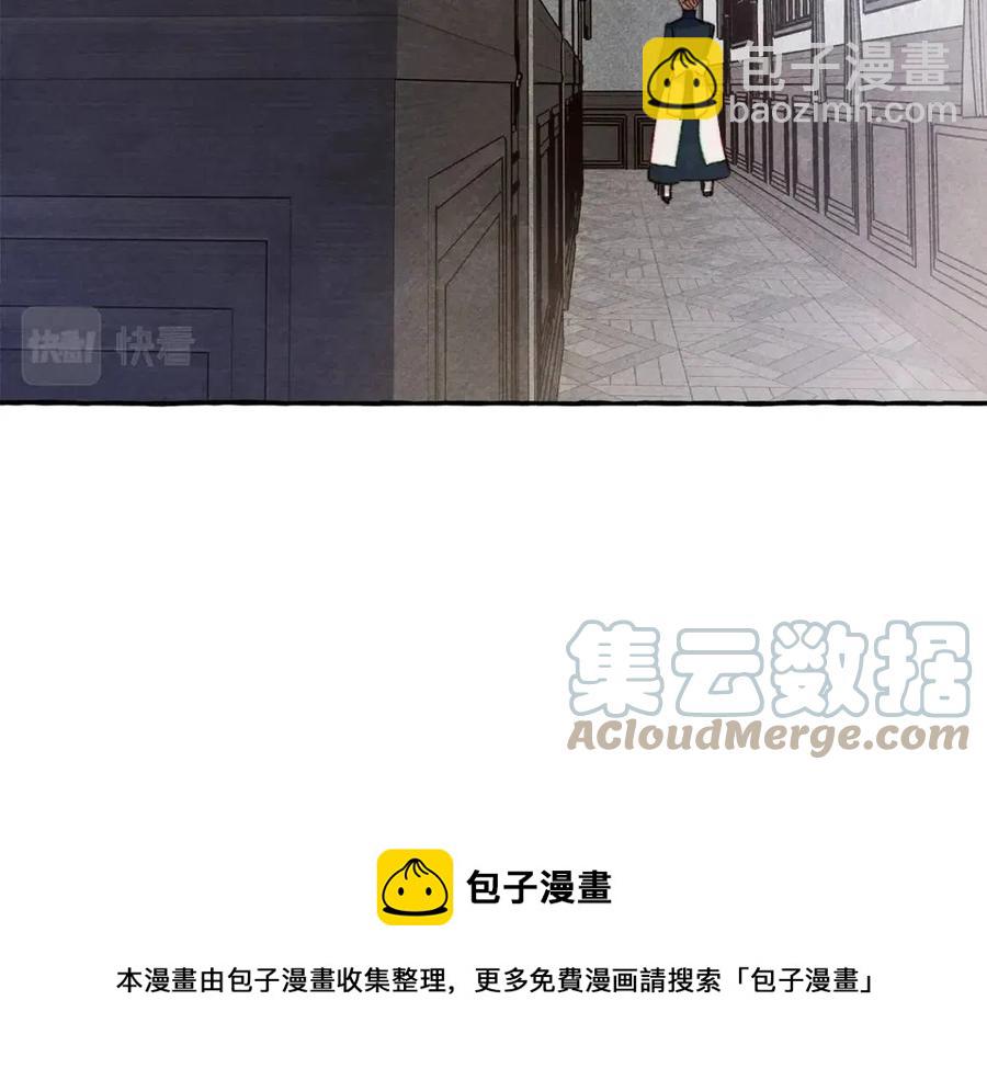 第14话 监视者64