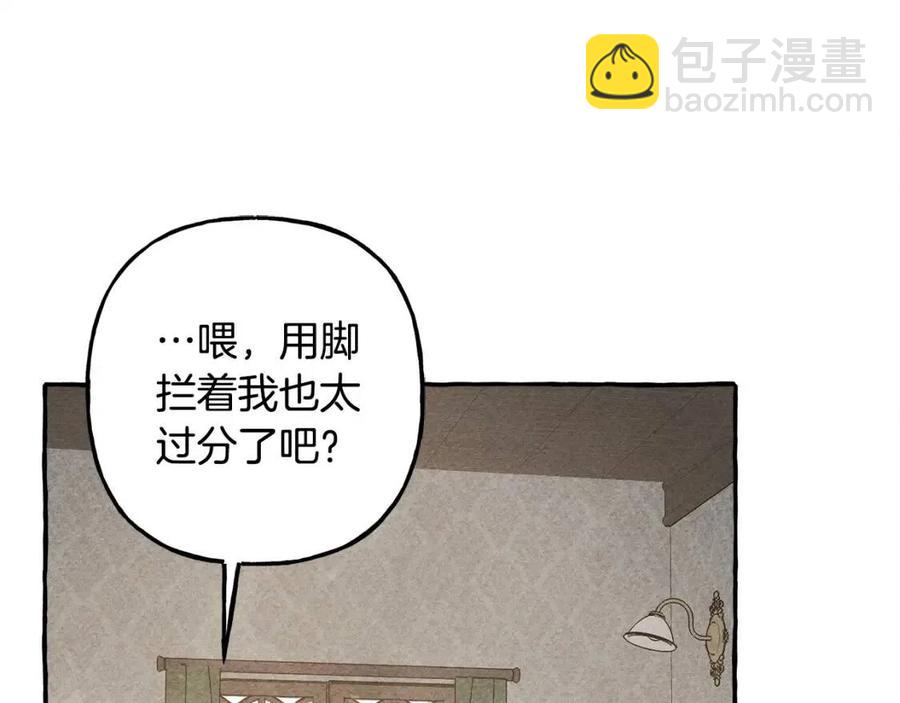 第14话 监视者65