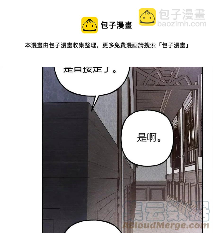 第14话 监视者68