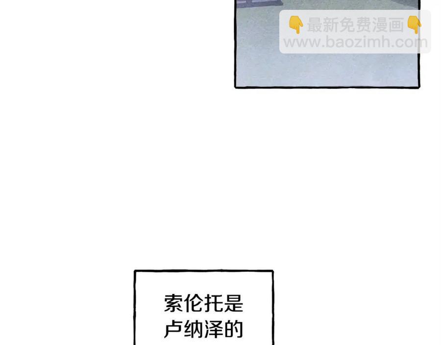 第14话 监视者7