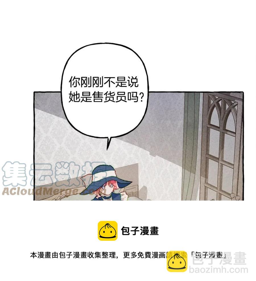 第14话 监视者72
