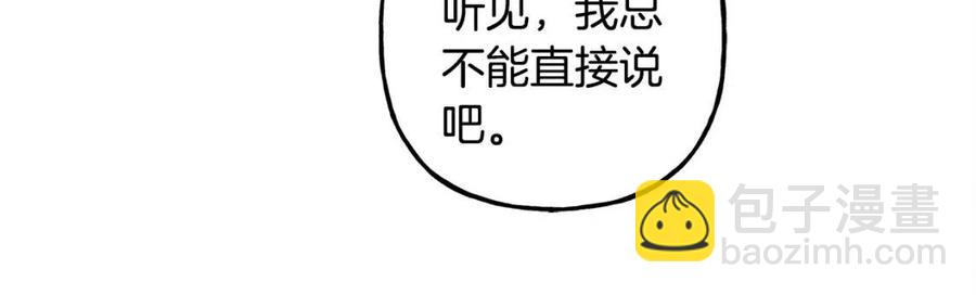 第14话 监视者74