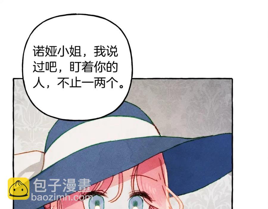 第14话 监视者75