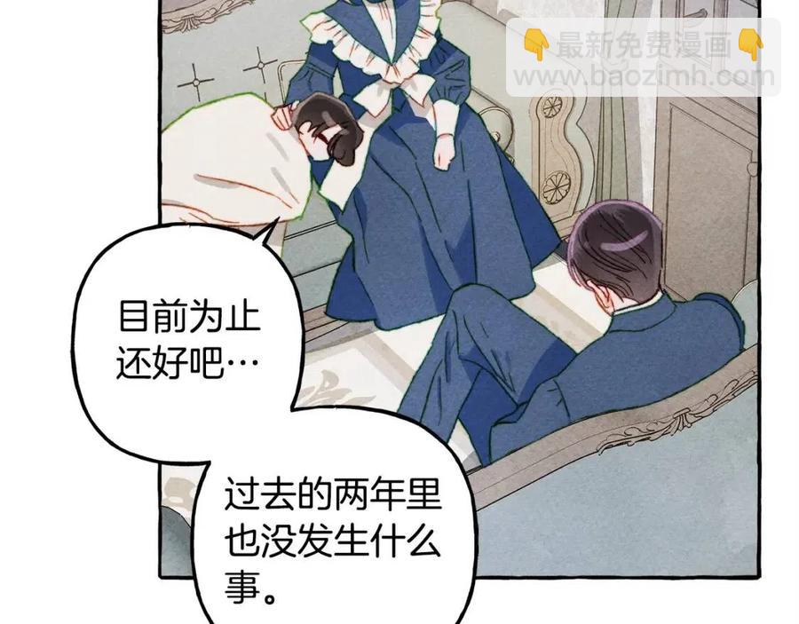 第14话 监视者81