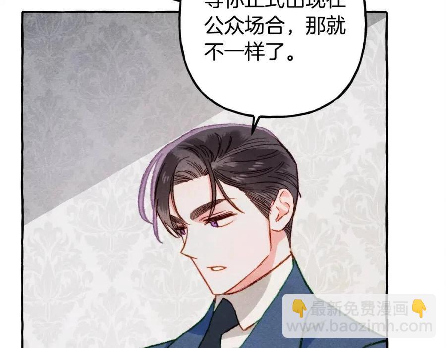 第14话 监视者83