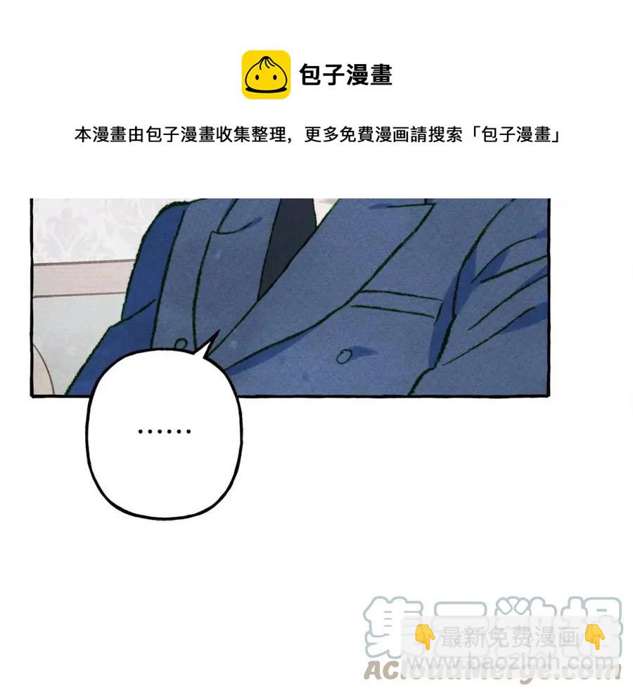 第14话 监视者84