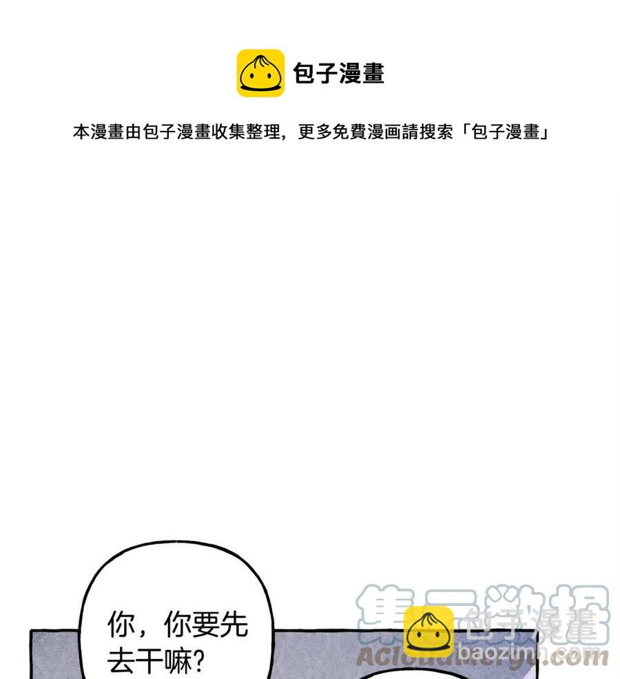 第14话 监视者92