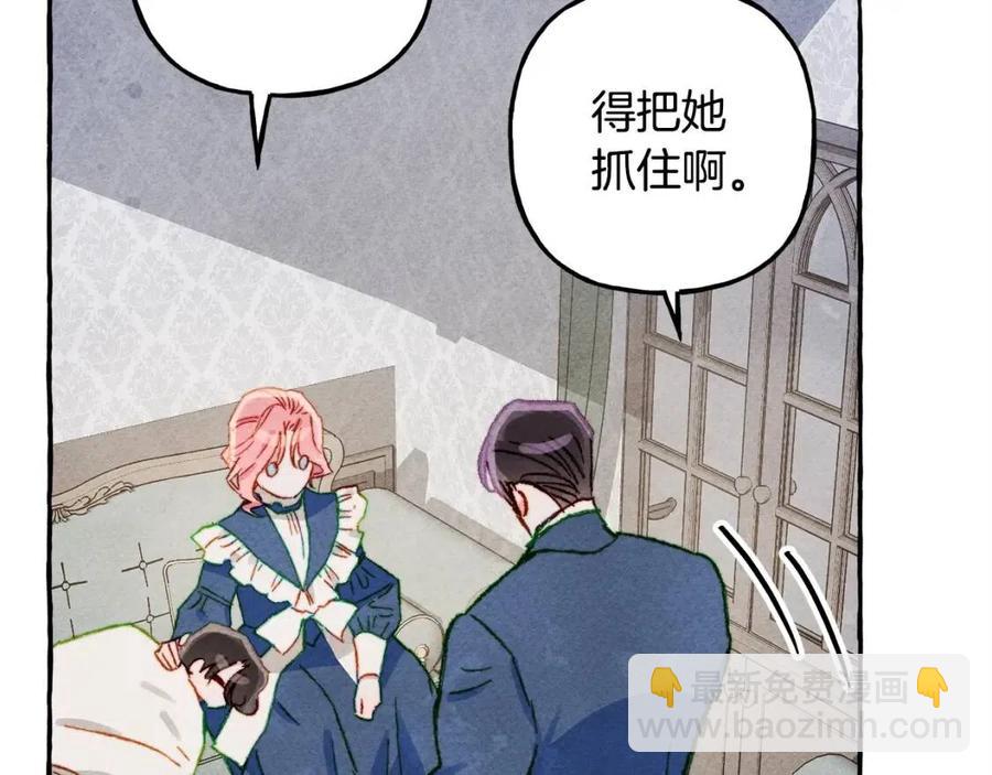 第14话 监视者93