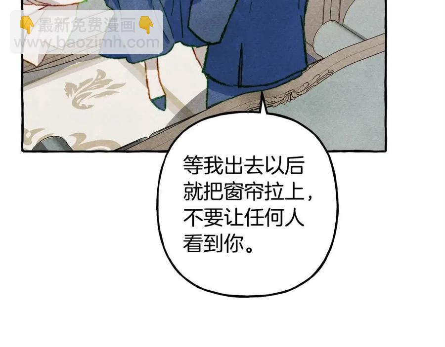 第14话 监视者94