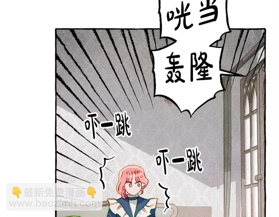 第14话 监视者98