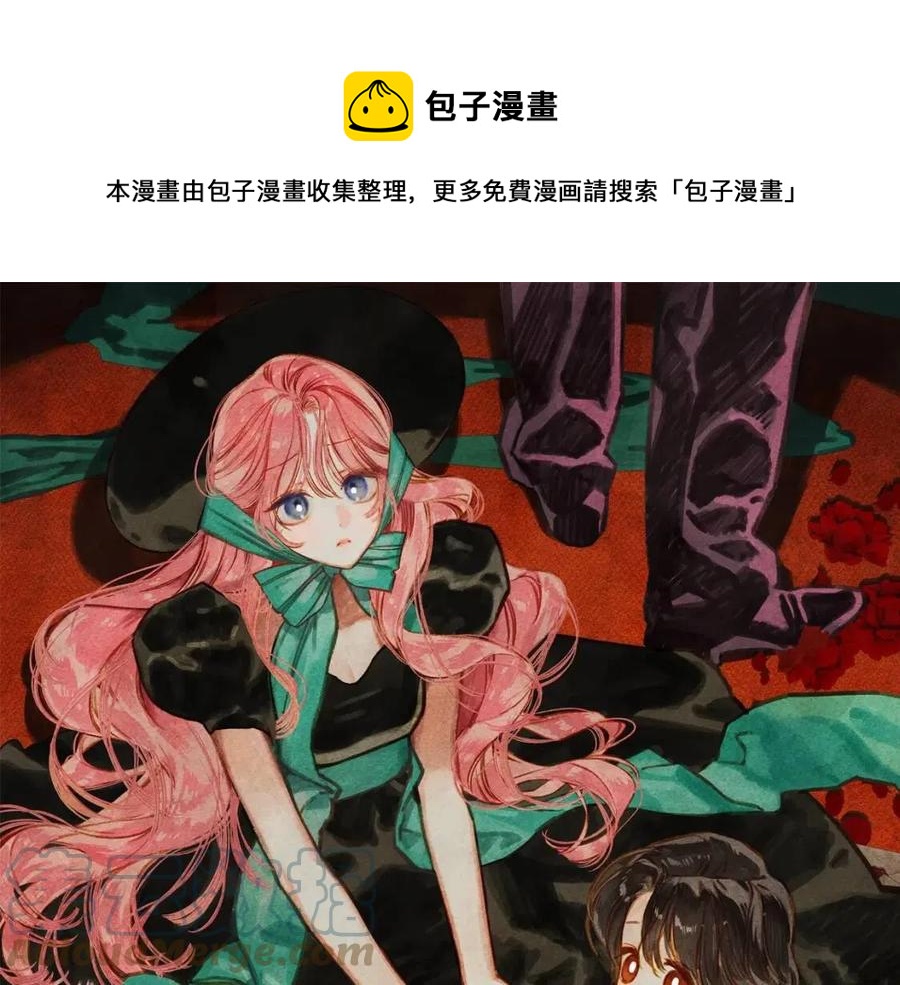 第15话 躲猫猫0
