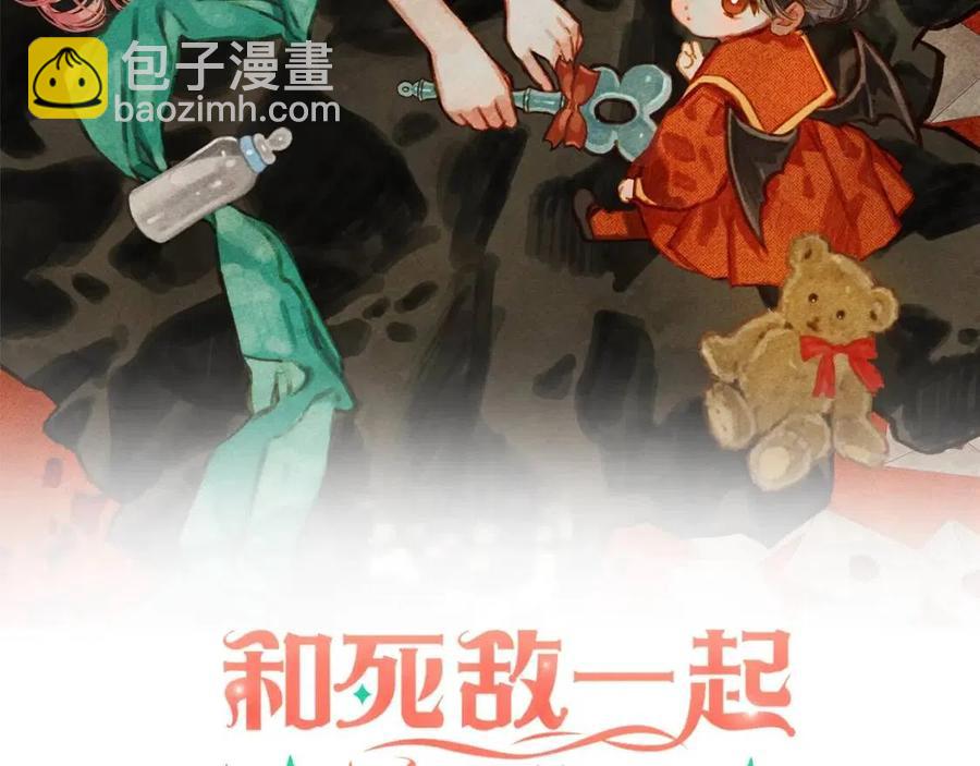 第15话 躲猫猫1