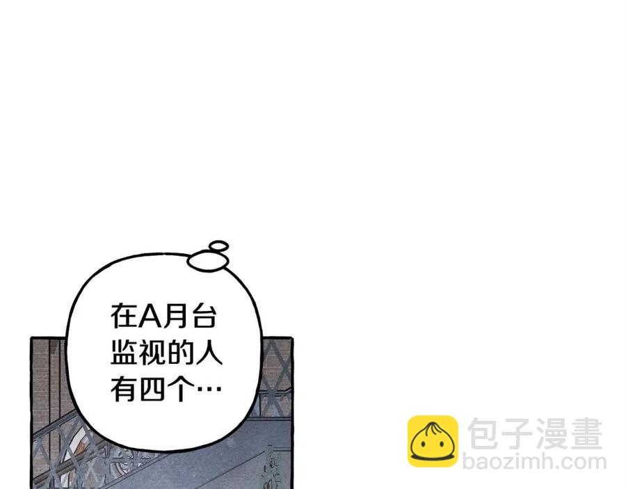 第15话 躲猫猫101