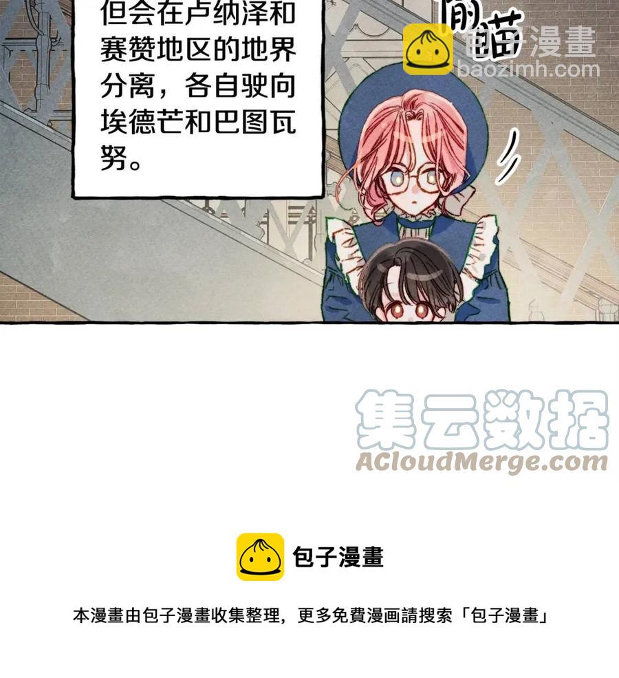 第15话 躲猫猫104