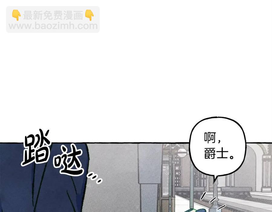 第15话 躲猫猫110