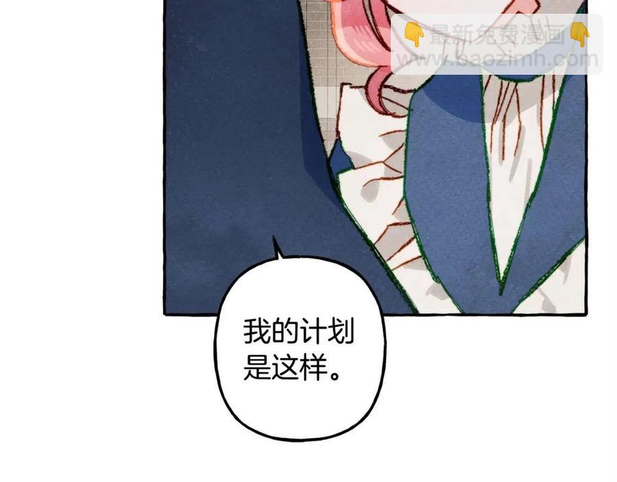 第15话 躲猫猫125