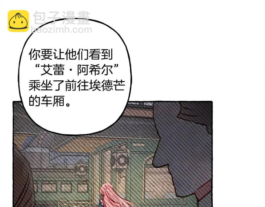 第15话 躲猫猫127