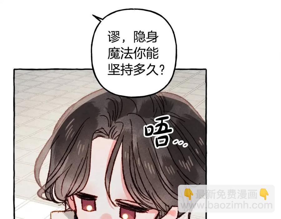 第15话 躲猫猫134