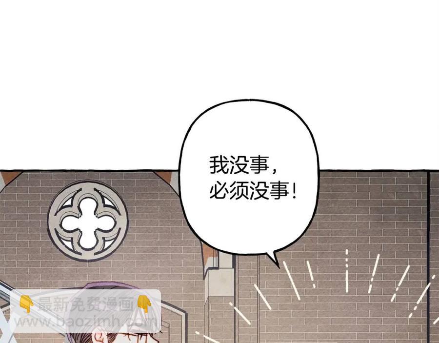 第15话 躲猫猫138